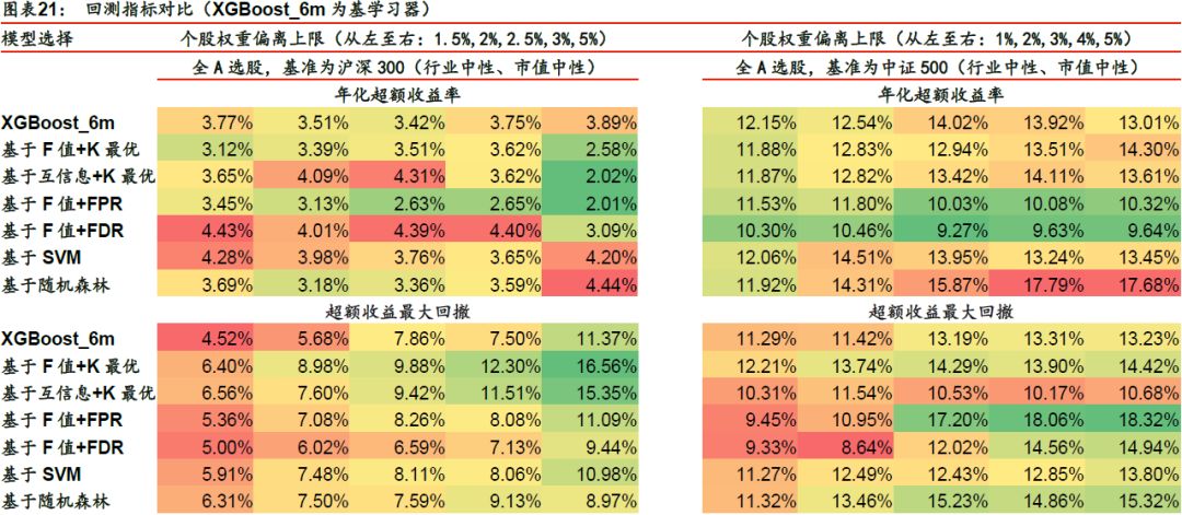 777778888精准官家波,科学化方案实施探讨_HD38.32.12