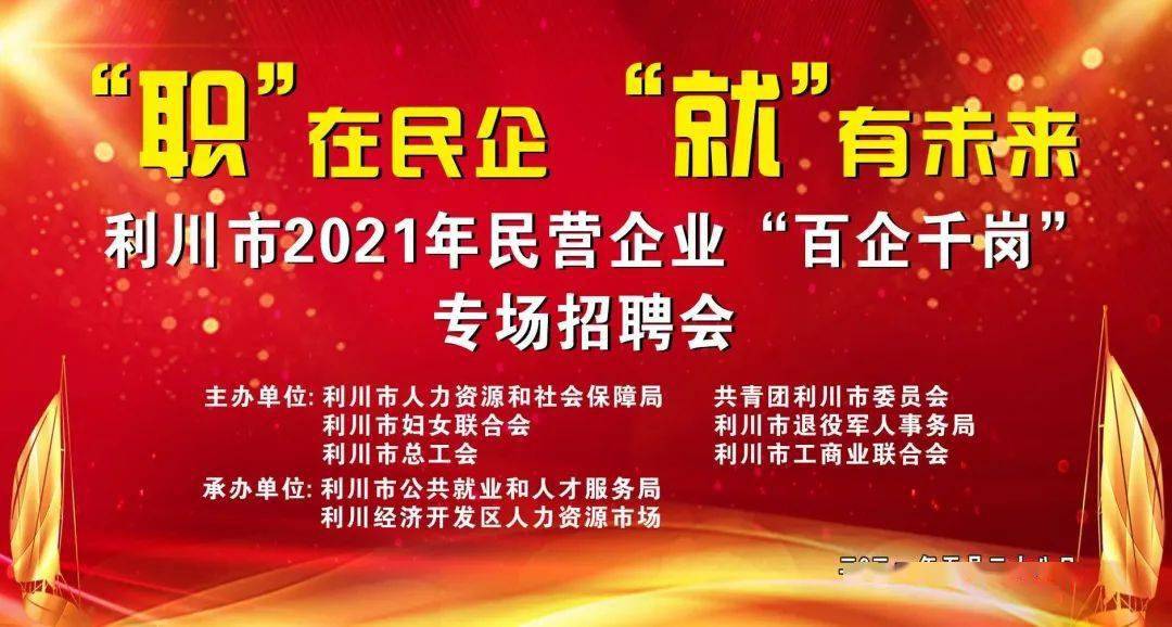 水师营最新招聘信息与职业机会深度解析