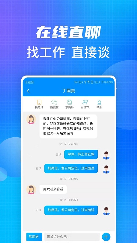 沭阳软件园招聘启事，携手共创科技未来，探寻人才高地