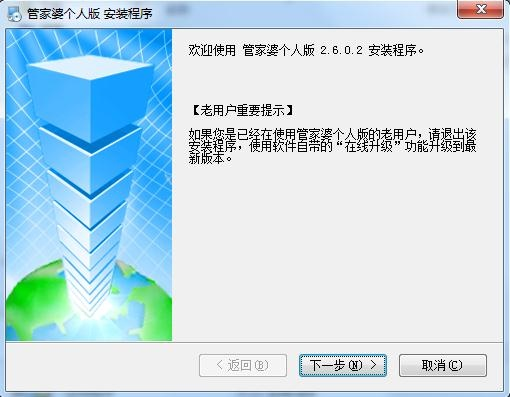 新澳门管家婆资料,具体操作步骤指导_win305.210