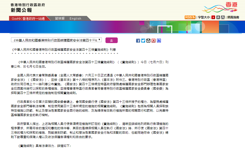 香港澳门资料大全2024最新,收益成语分析落实_游戏版256.183