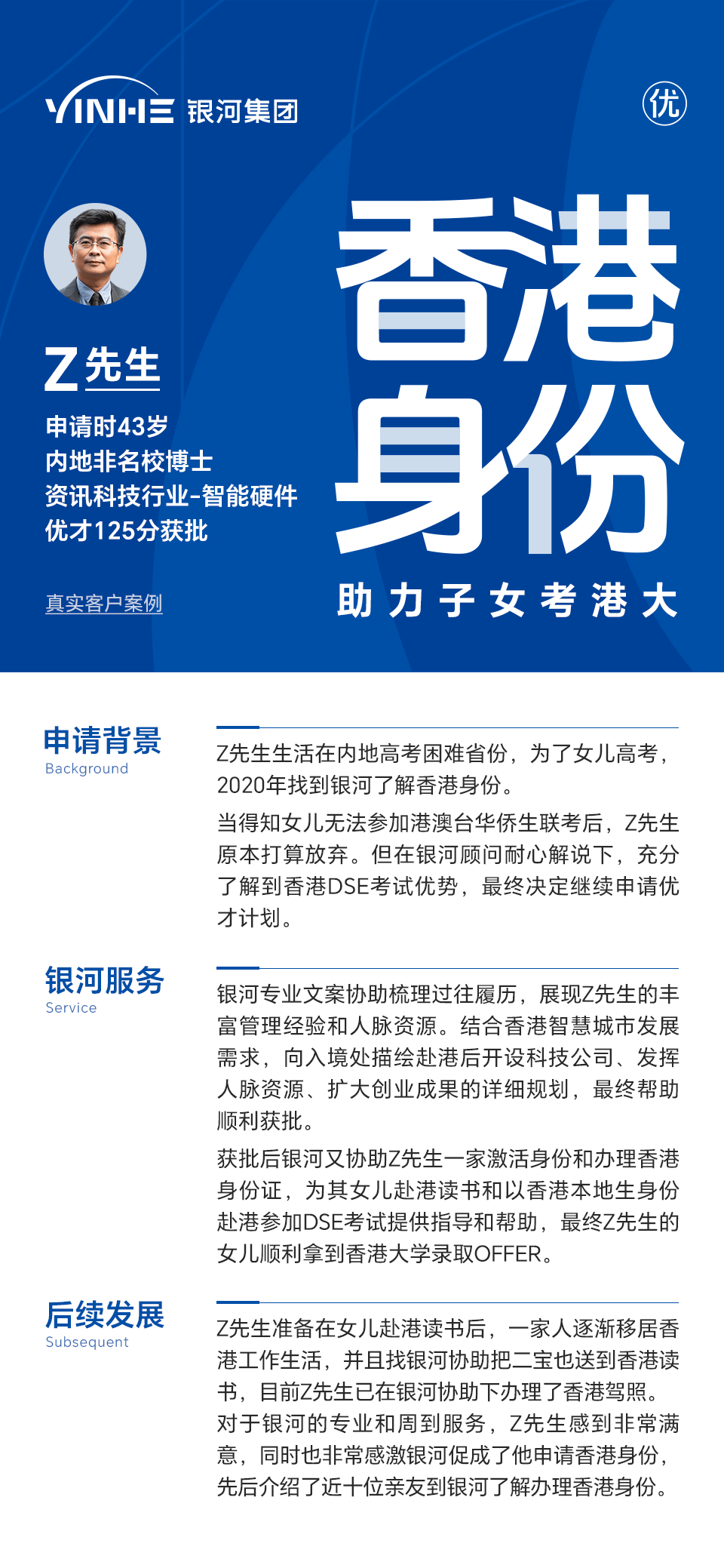 香港最准内部免费资料介绍,创造力策略实施推广_精英版201.123