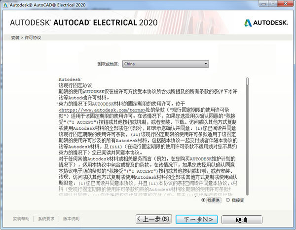 澳门管家婆-肖一码,决策资料解释落实_试用版7.236