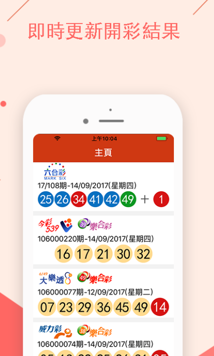 澳门一肖一码100,数据资料解释落实_Android256.183