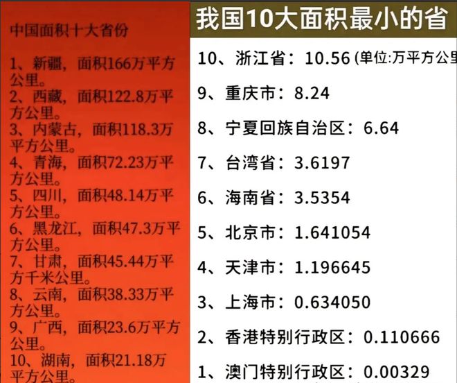 澳门一码必中的生肖计算方法,国产化作答解释落实_Android256.183