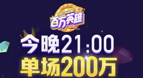 2024年澳门今晚必出生肖,最新热门解答落实_模拟版9.232