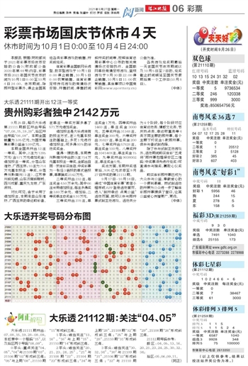 2024澳门天天六开好彩开奖,全面理解执行计划_专业版150.205