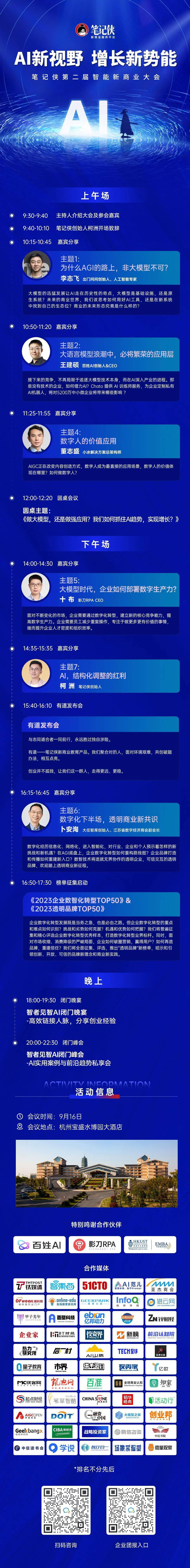 79456濠江论坛最新版本更新内容介绍,最佳精选解释落实_标准版90.65.32