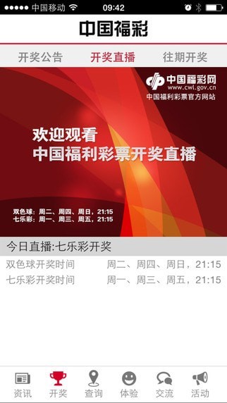 三期必出一期澳门彩,精细化策略落实探讨_精英版201.123