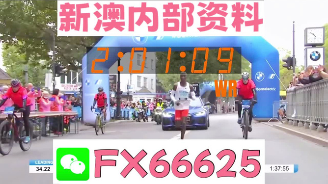 新澳2024年精准资料期期,时代资料解释落实_HD38.32.12