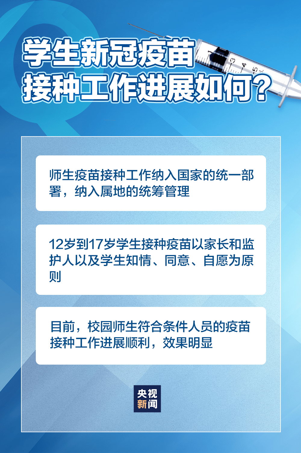 澳门最精准免费资料大全功夫茶,完善的执行机制解析_豪华版180.300