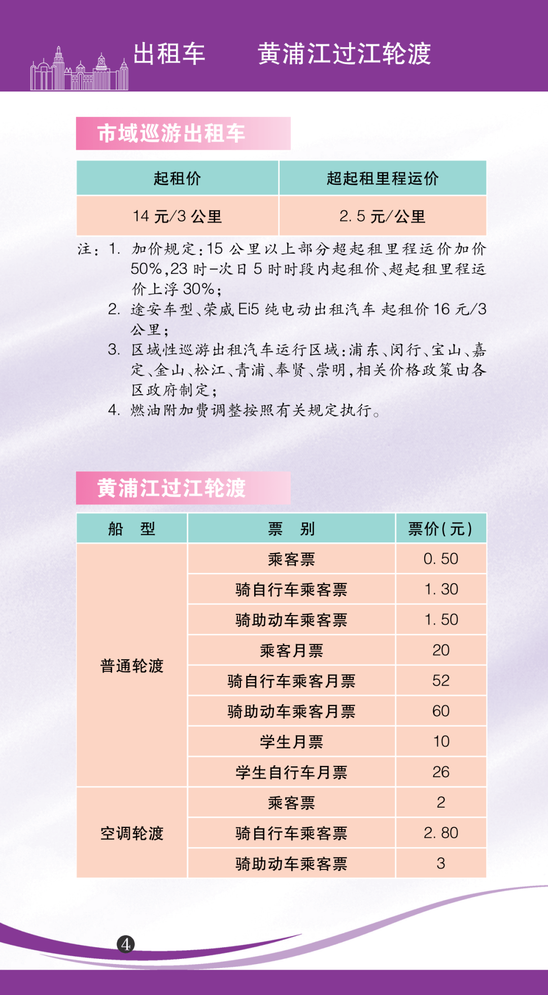 一码一肖100精准是249期吗,具体操作步骤指导_标准版90.65.32