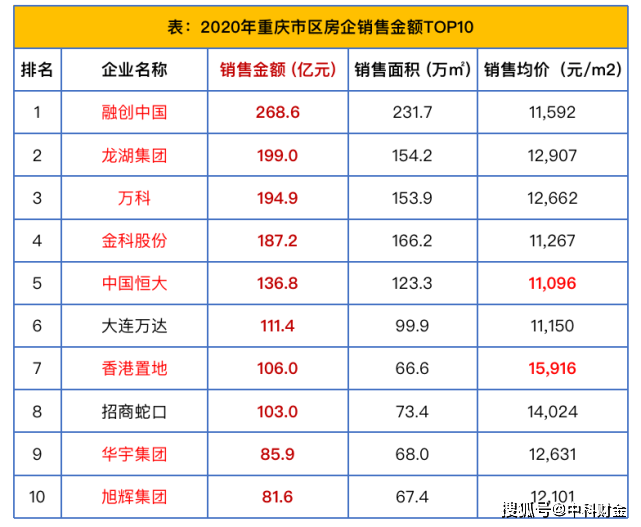 澳门六和开奖,收益成语分析落实_专业版150.205