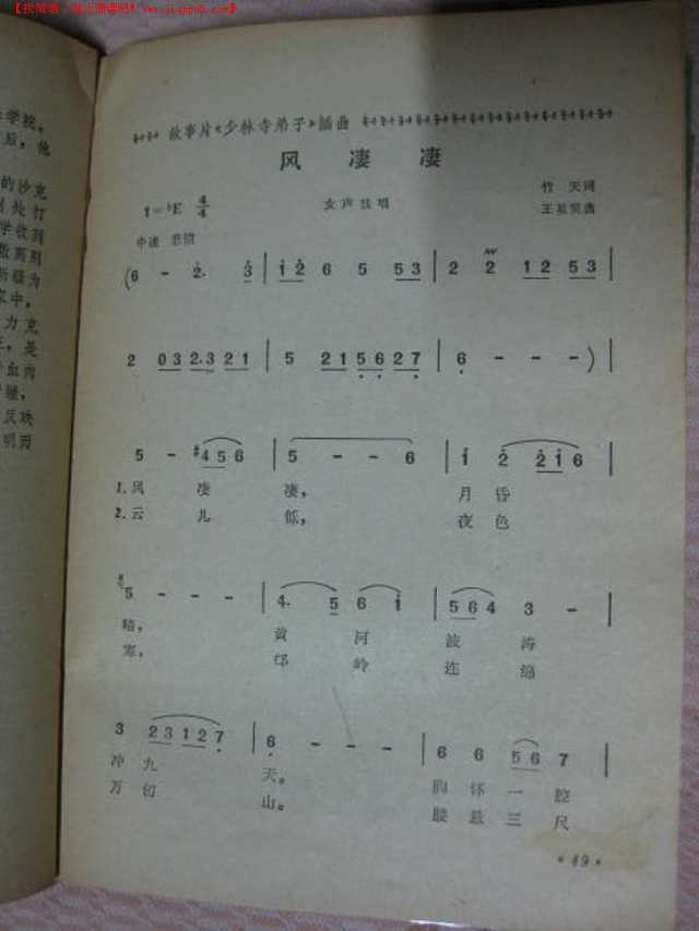 二四六天天免费好彩380cm,涵盖了广泛的解释落实方法_豪华版180.300