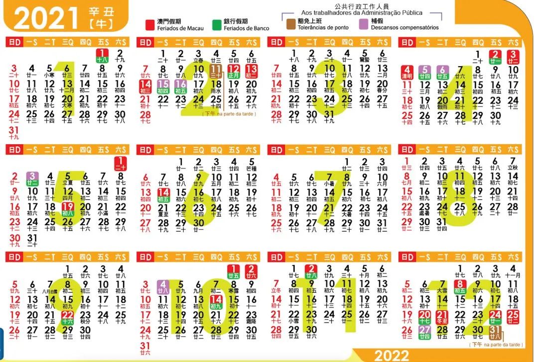 澳门日历表2024带生肖,数据驱动执行方案_游戏版256.183