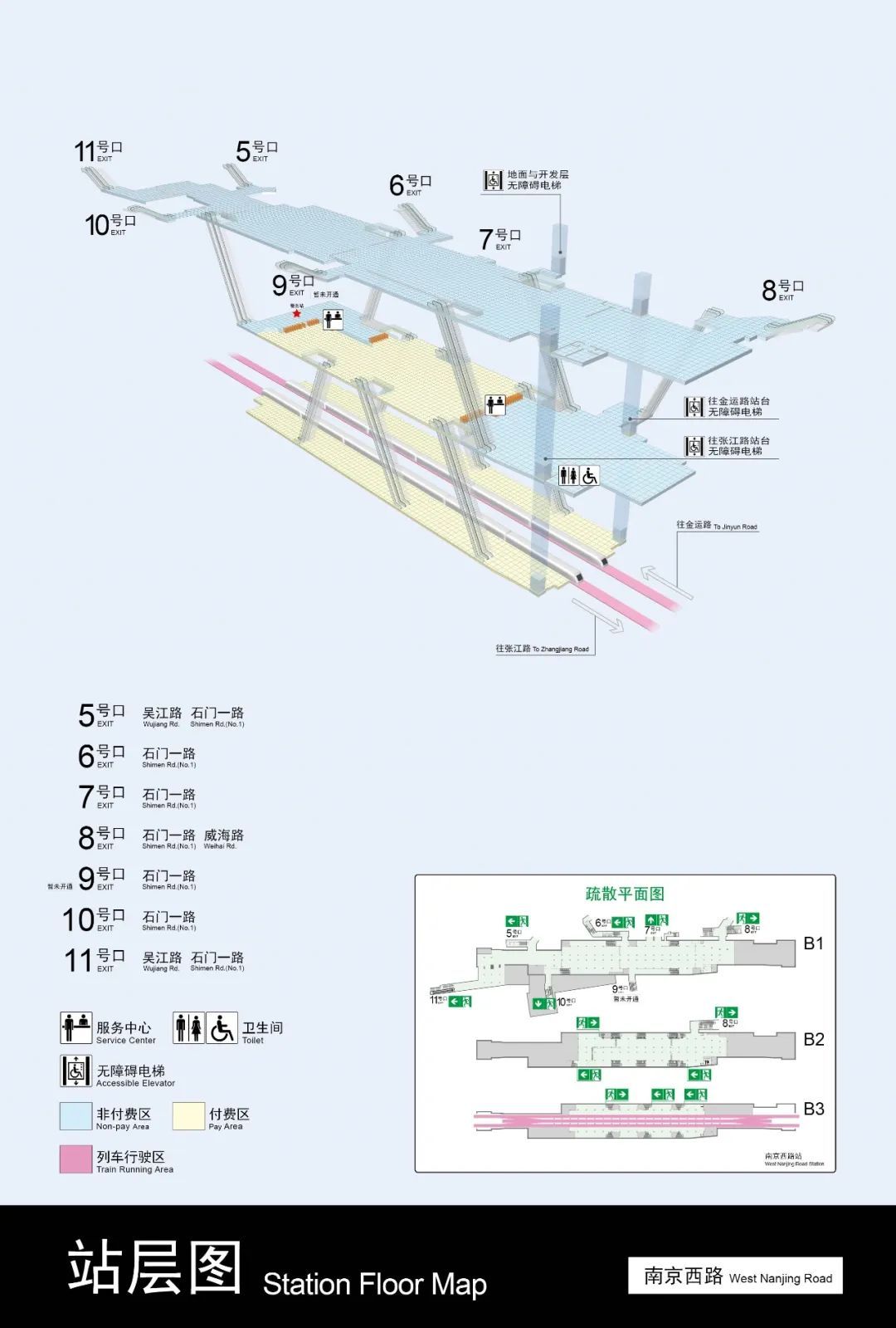 上海地铁鸟洞探索与发现指南