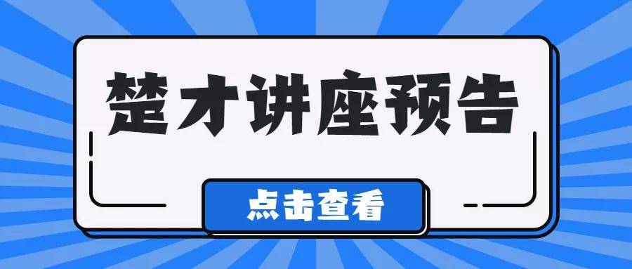 咸阳陈阳寨最新招聘动态及其社会影响分析