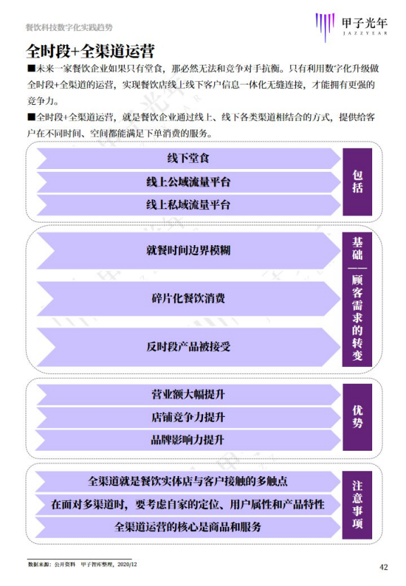 4949澳门开奖免费大全49,广泛的关注解释落实热议_试用版7.236