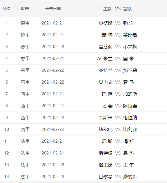 澳门2024今晚开码公开四,正确解答落实_精简版9.762