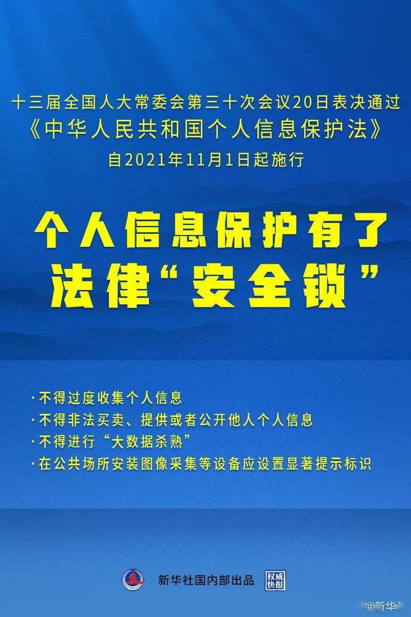 新奥门管家婆免费大全,诠释解析落实_豪华版180.300