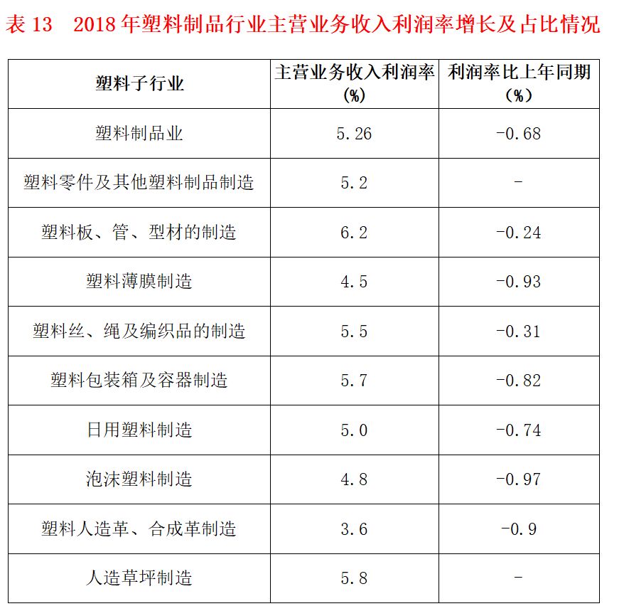 2024年10月 第53页