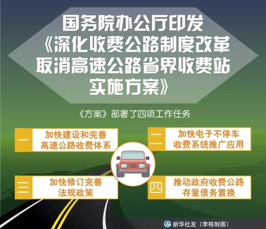 新澳天天开奖资料大全最新54期开奖,互动性执行策略评估_Android256.183