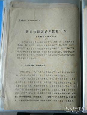 澳门神算子精准免费资料,最新答案解释落实_精简版105.220