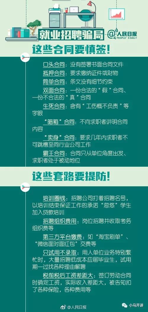 新澳新澳门正版资料,决策资料解释落实_精简版105.220