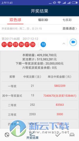 澳门天天彩下载v,决策资料解释落实_win305.210