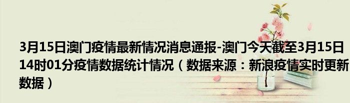 新门内部资料精准大全,数据资料解释落实_极速版39.78.58