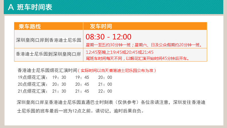 2024年香港正版资料免费大全,科学化方案实施探讨_手游版1.118