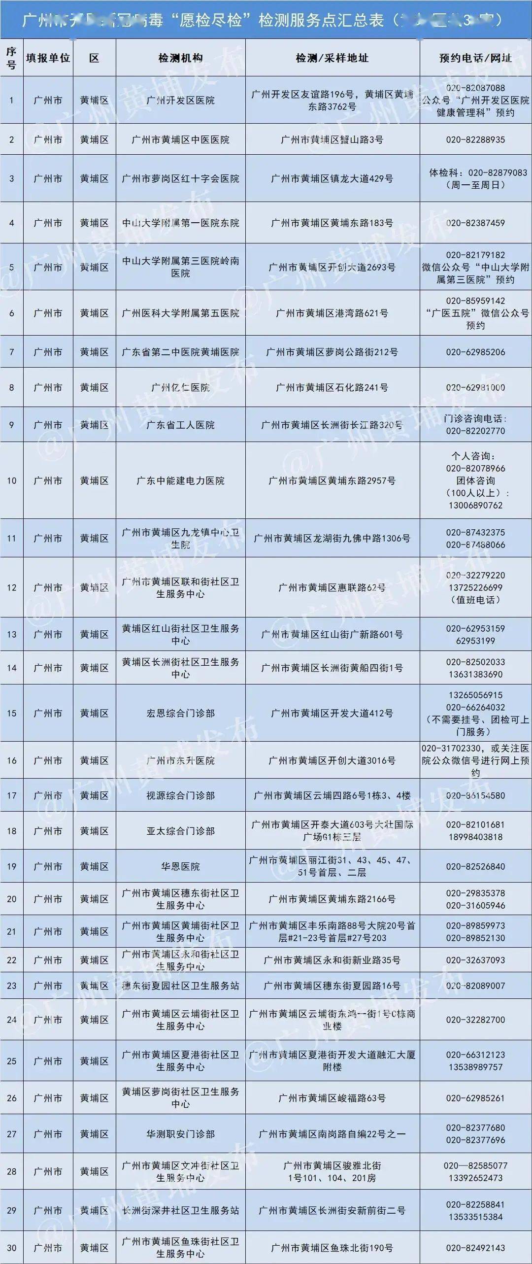 2024年10月 第39页