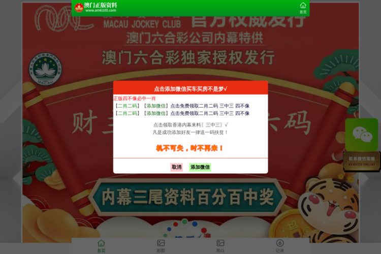 7777788888王中王中特,诠释解析落实_精英版201.123