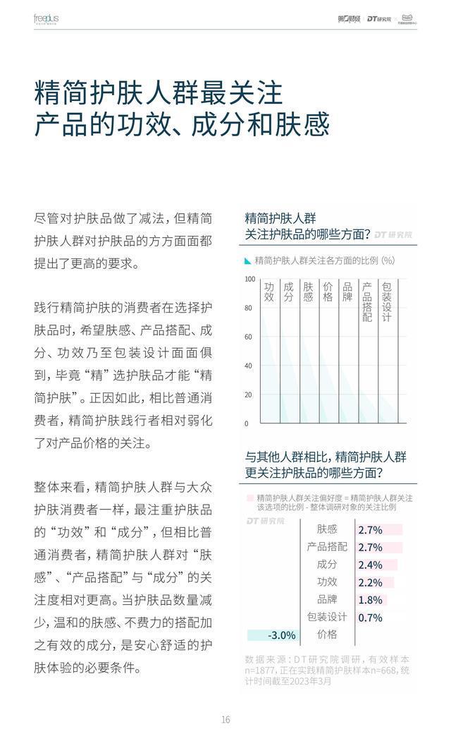 澜门资料大全正版免费资料,决策资料解释落实_精简版9.762