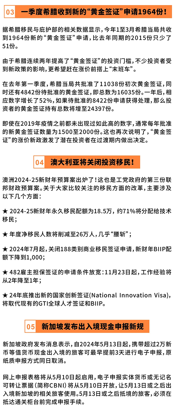 新澳资料免费长期公开吗,实用性执行策略讲解_win305.210