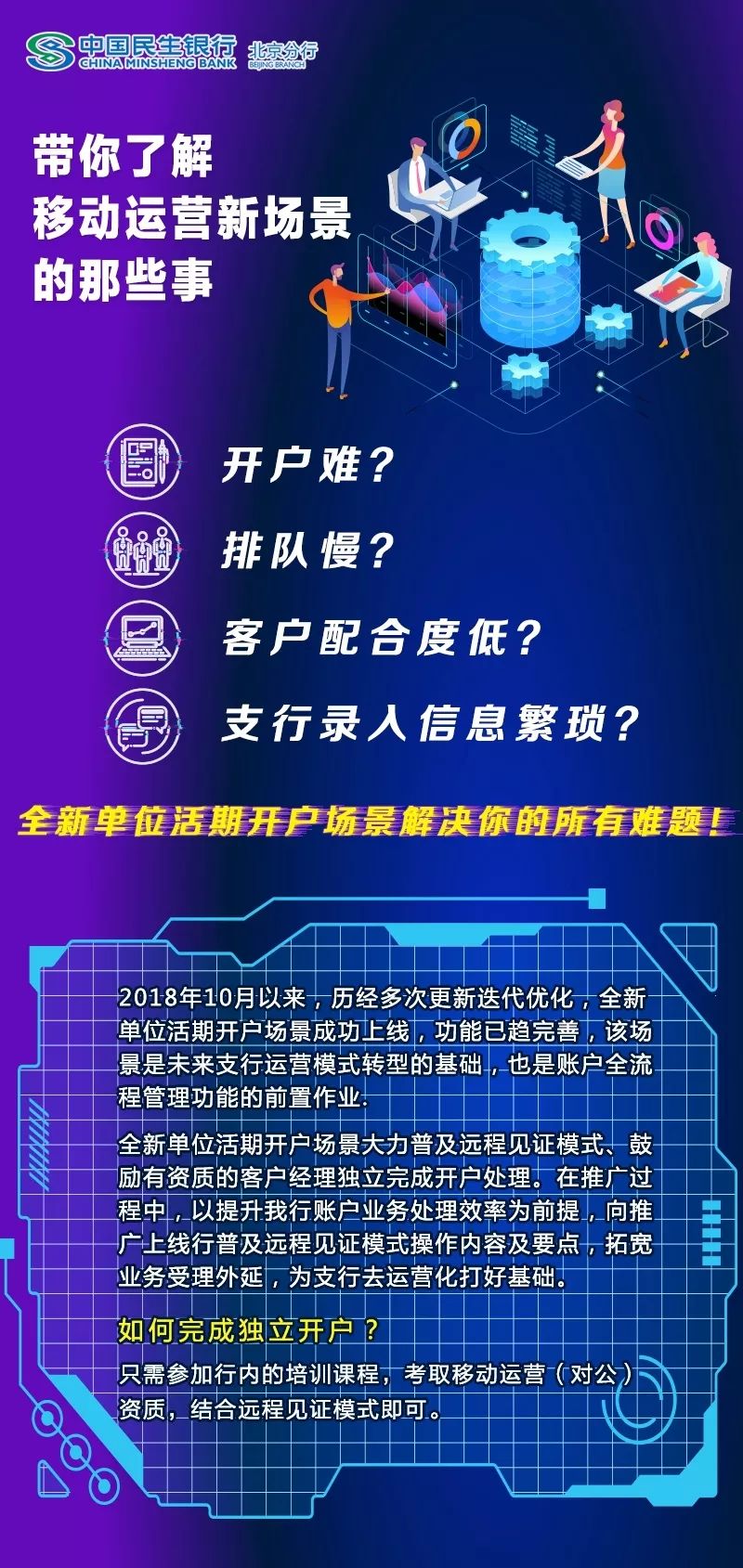 新奥今天晚上开什么,全面理解执行计划_Android256.183