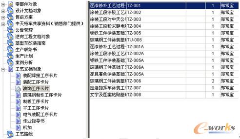 澳门今晚开特马+开奖结果课优势,全面解答解释落实_豪华版180.300