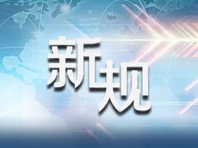 澳门今晚精准开四不像,诠释解析落实_Android256.183