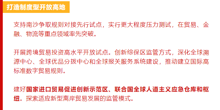 新澳门内部一码精准公开,涵盖了广泛的解释落实方法_创意版2.362