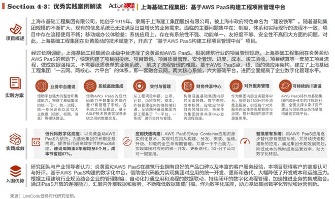 2024年正版资料免费大全,调整方案执行细节_FHD版55.371