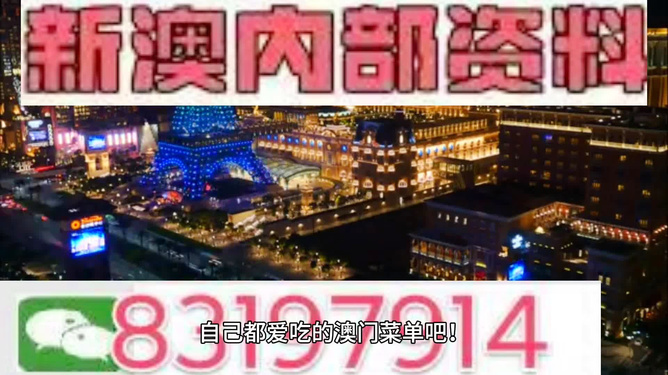 2024新澳最精准资料大全,经典解读解析_安卓款15.980