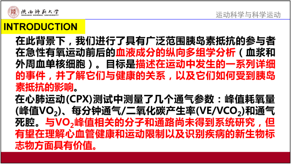 2024新奥正版资料免费提供,决策资料解释落实_工具版6.632