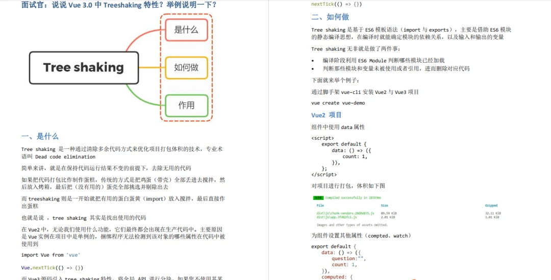 澳门资料大全,正版资料查询,高效实施方法分析_XP189.620