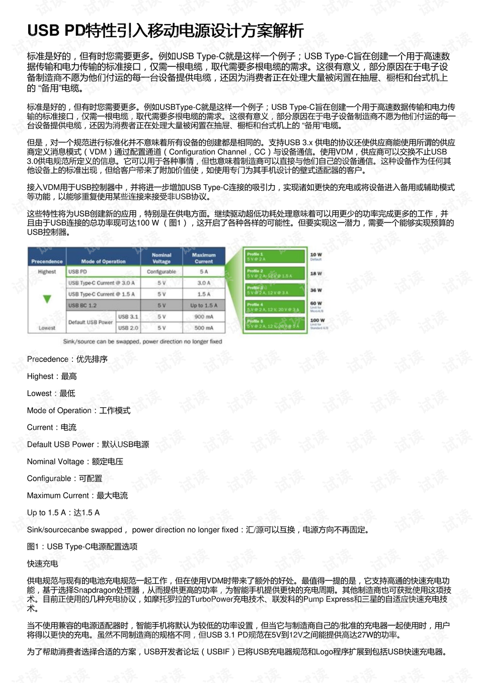 澳门六开奖结果2024开奖记录查询,深入解析设计数据_Deluxe65.322