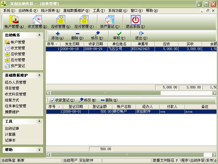 管家婆的资料一肖中特,稳定设计解析策略_iShop98.274