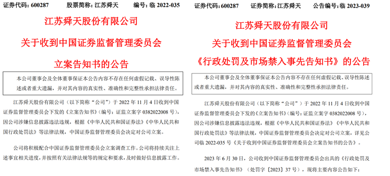 澳门正版资料大全资料贫无担石,安全性方案设计_入门版65.131