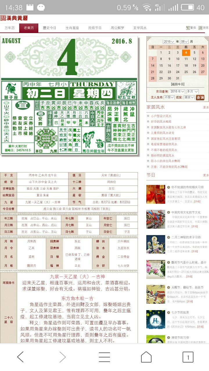 今天晚上澳门三肖兔羊蛇,可持续发展实施探索_超级版51.48