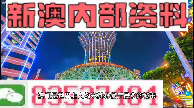 2024年新澳门精准免费大全-免费完整资料,高效性策略设计_GM版31.195