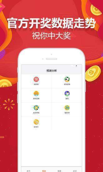 天天彩免费资料大全最新版本更新内容,功能性操作方案制定_Android256.183