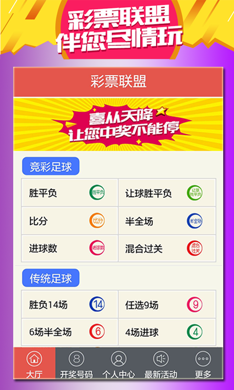 新澳门天天开结果,高效计划设计_Plus94.233